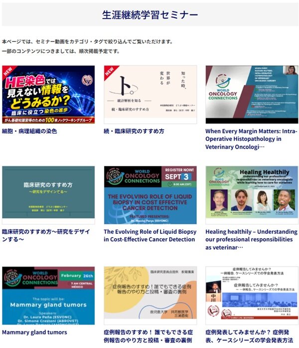260721MembersPageSample.jpg
